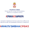 Почела имплементација програма „Светионици Србије“