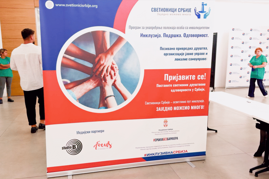 Одређени добитници признања „Светионици Србије“ – свечана додела 8. децембра 2025. године у Привредној комори Србије